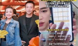 张兰回应张颖颖最新爆料消息,真相大白，事件始末再掀波澜